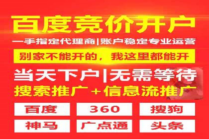 深度解析sem百度竞价：广告投放效果优化